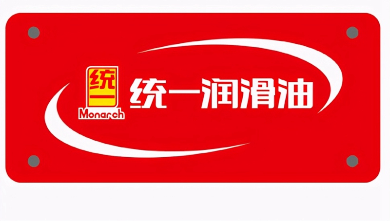 统一润滑油小课堂：使用统一钛合能机油可以缓解发动机烧机油吗？