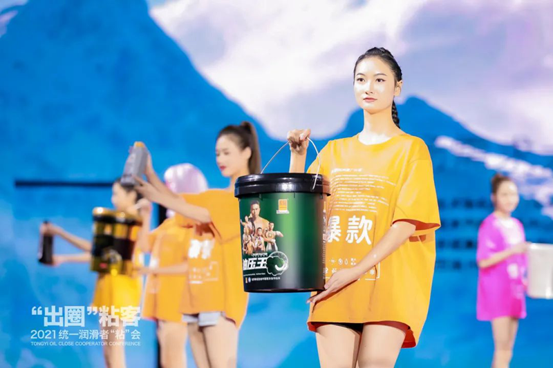 微信图片_20211219232302.png 统一石化“粘客” 有方,产品出道即是爆款