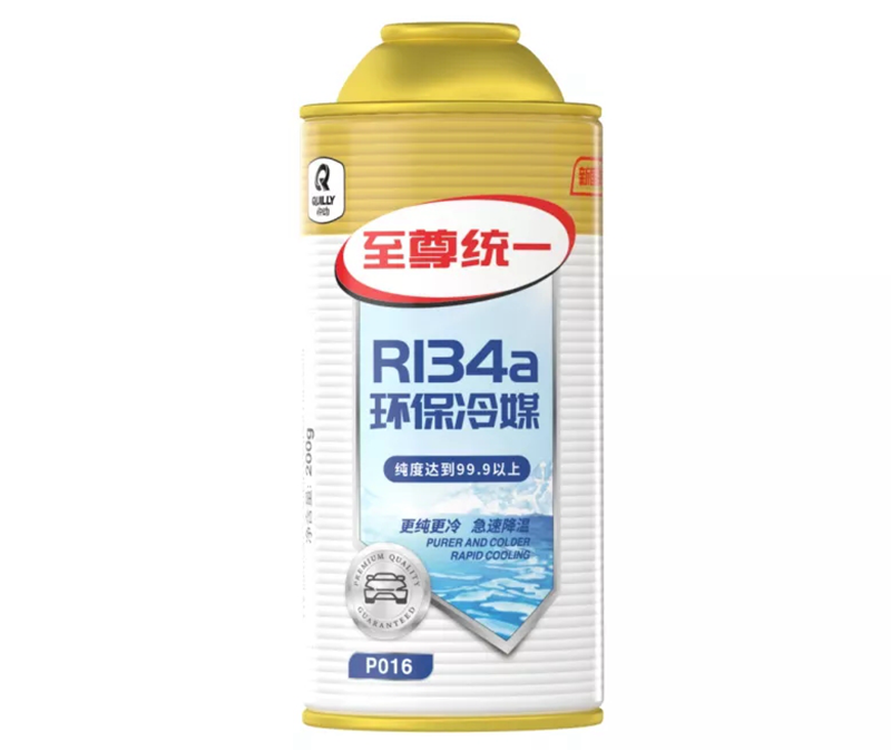 p016.png 空调养护小帮手:至尊统一环保冷媒