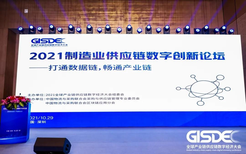 统一润滑油破局先行，iTongyi数字化平台强势开启