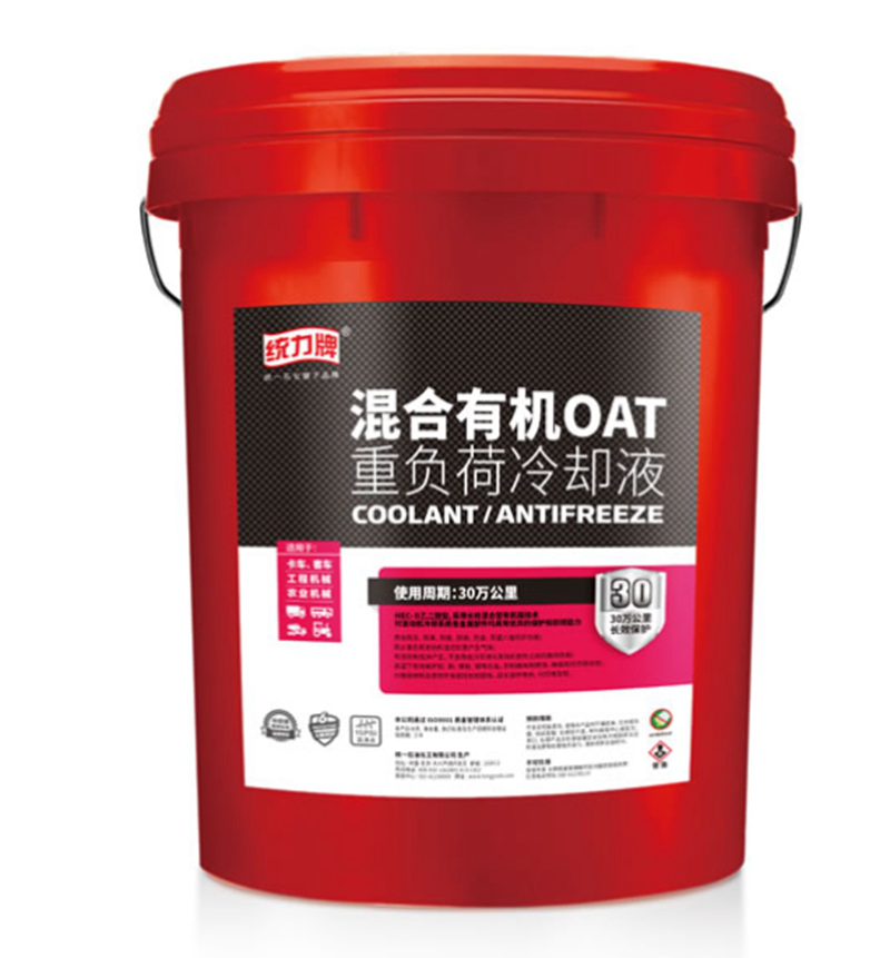 统一石化在售的至尊统一系列冷却液应该怎么购买使用？