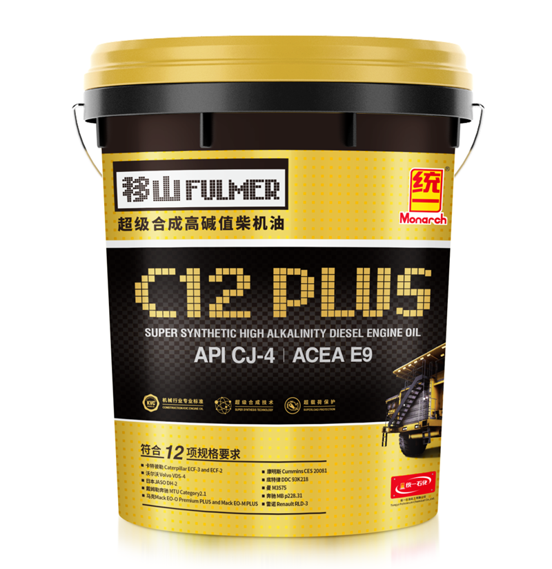 640 (3).png 统一润滑油为矿产领域用户提供全方位强效润滑保障