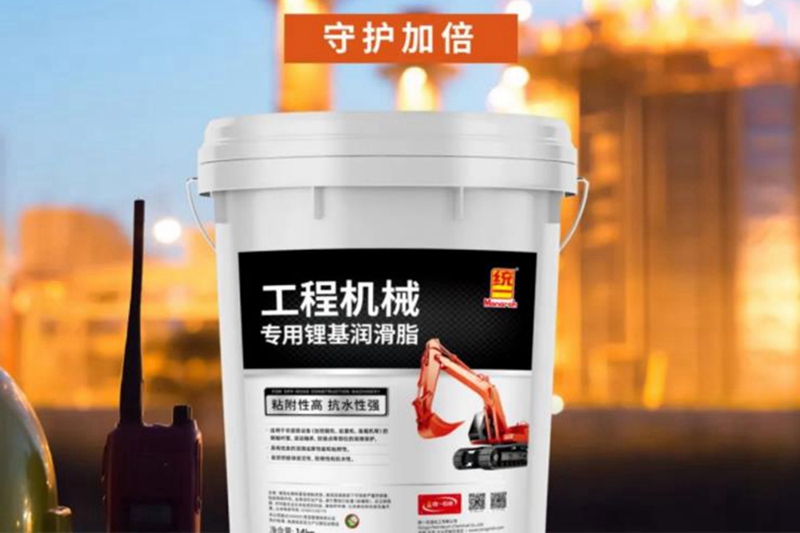 360截图20220303233521882.jpg 统一润滑油之工程机械专用锂基润滑脂为祖国基建发展助力!