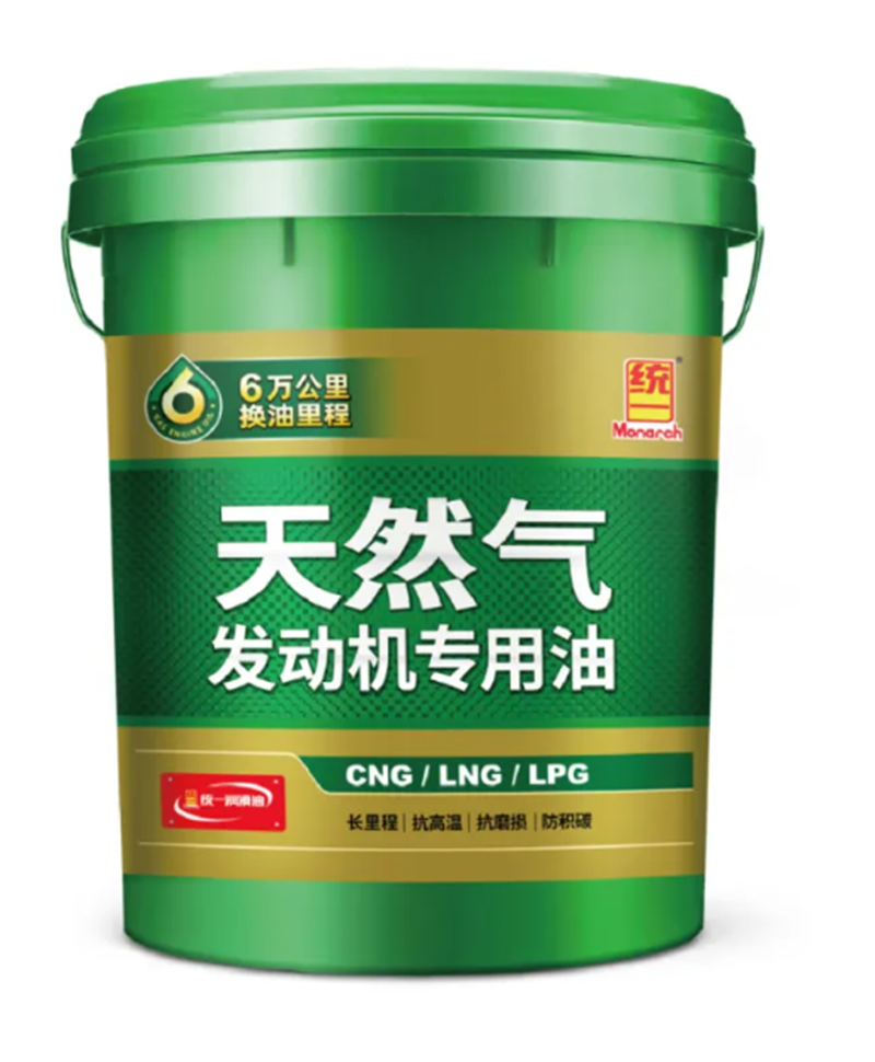 将车换成天然气车型后首选统一LNG天然气发动机专用油保养爱车