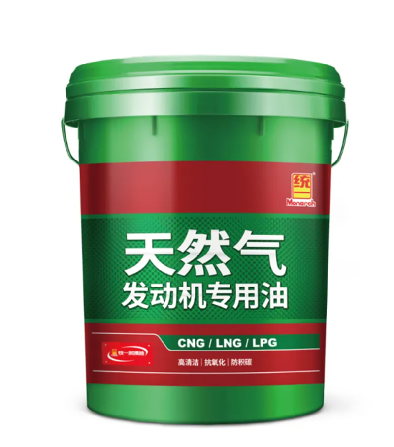 将车换成天然气车型后首选统一LNG天然气发动机专用油保养爱车