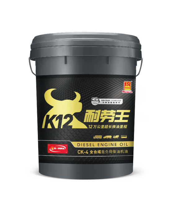 统一润滑油中的两款耐劳王CK-4柴机油，应该如何选择应用