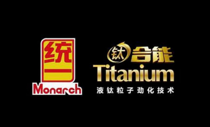 统一润滑油之钛合能“蓝油”为用户提供高品质低碳润滑