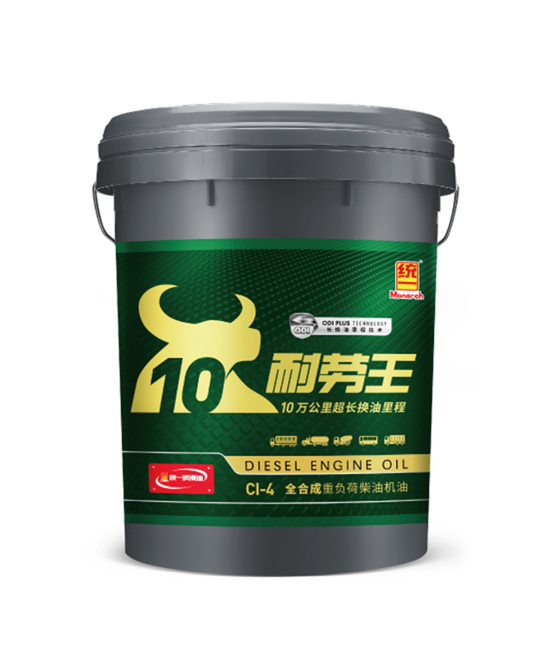 统一润滑油中的耐劳王系列柴机油为什么没有CJ-4