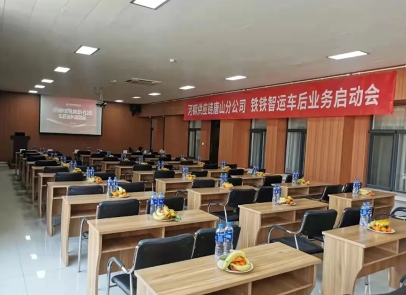 2995926.png 统一石化与河钢集团强强联合,为企业降本增效开启新征程
