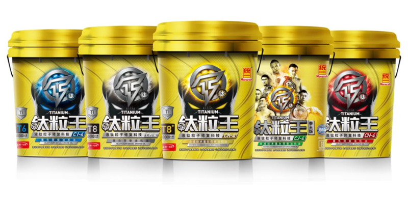 统一润滑油之钛粒王柴机油以出众实力，斩获多项权威认证