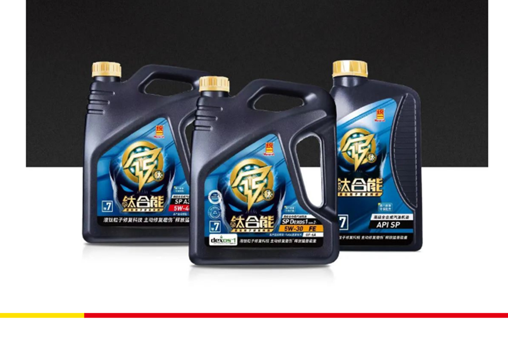 机油液位升高和使用统一钛合能机油有关系吗?