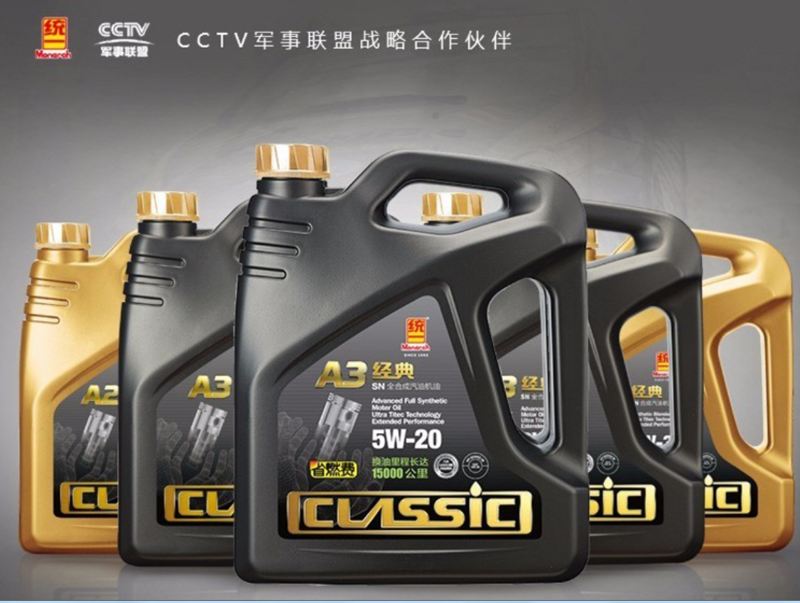 细说如何使用统一经典润滑油保养1.5L排量大众宝来