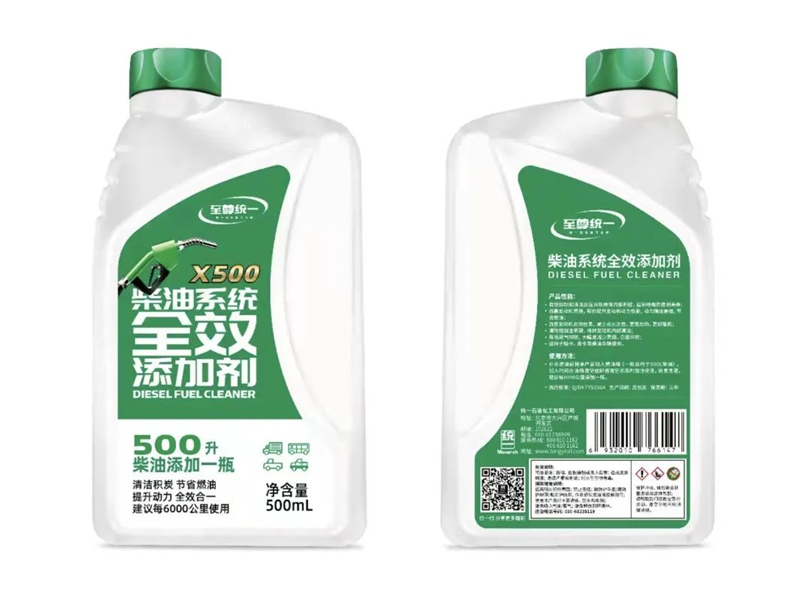 统一润滑油给商用车用户制定的一份节油方案，请查收！