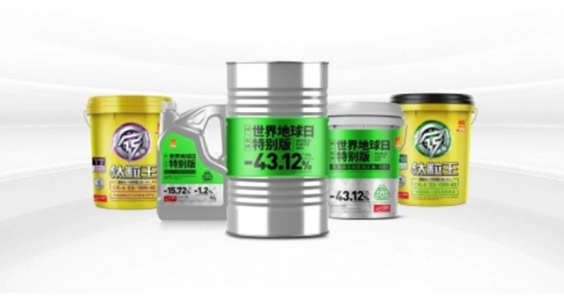 统一润滑油布局低碳领域， 打造全领域低碳环保产品阵容