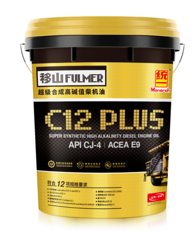 统一润滑油打造优质产品，助力新型城镇化建设