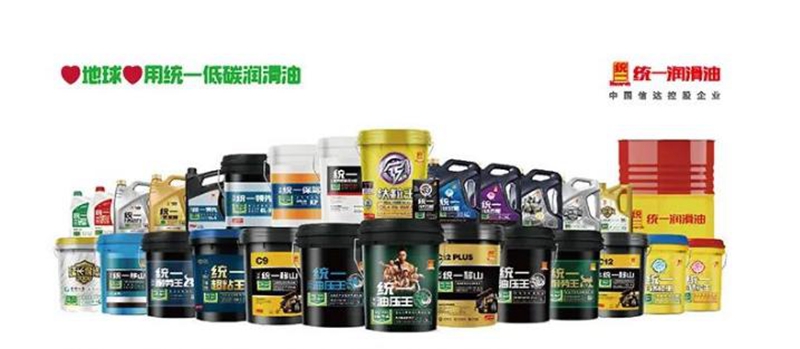 践行低碳承诺，盘点统一润滑油发布的低碳明星