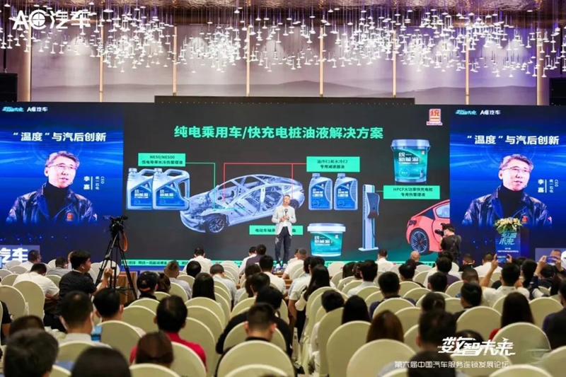 10-235642569841269541.jpg 统一润滑油以打造低碳产品为重心,持续深耕低碳领域