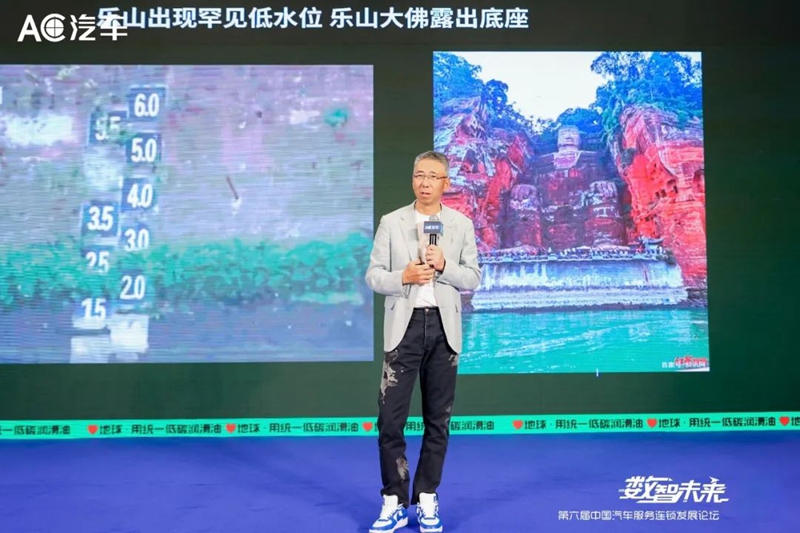 统一润滑油以打造低碳产品为重心，持续深耕低碳领域