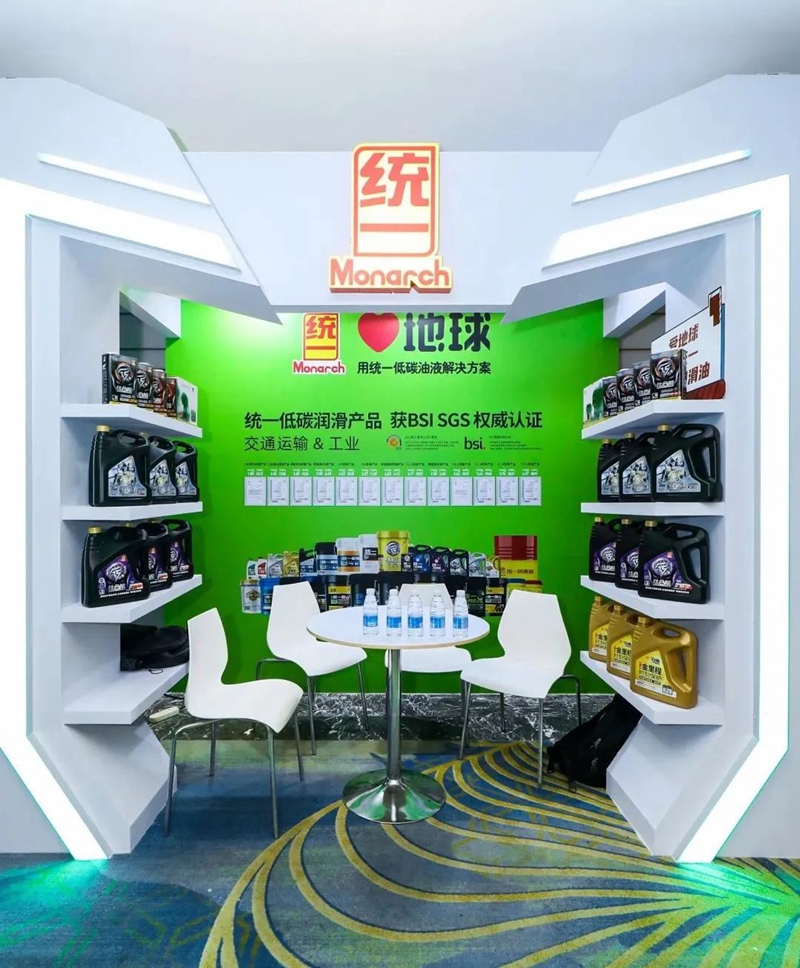 统一润滑油以打造低碳产品为重心，持续深耕低碳领域