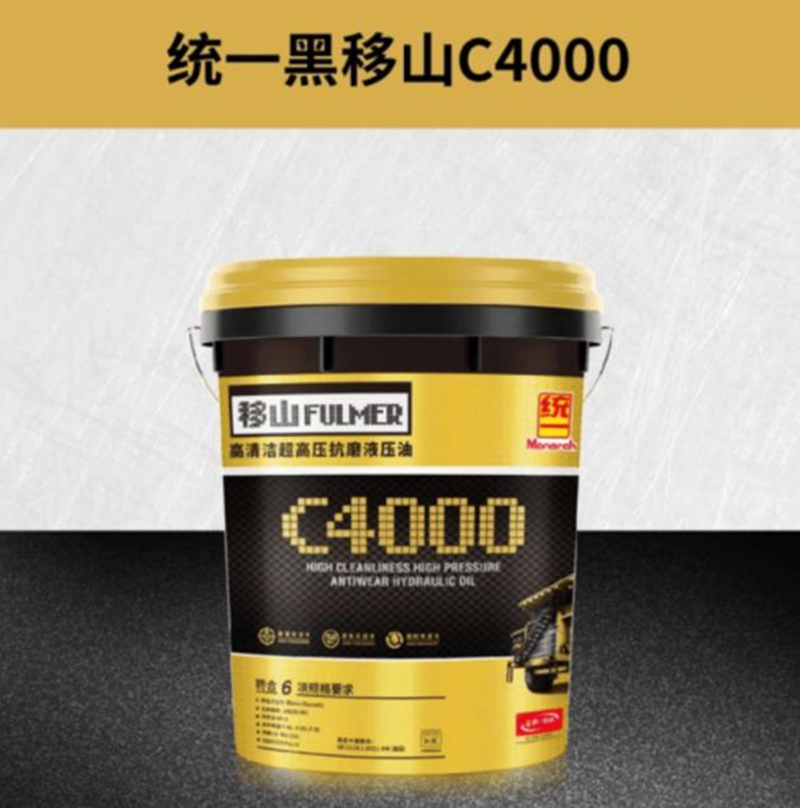 统一润滑油引领工程机械行业的润滑进步