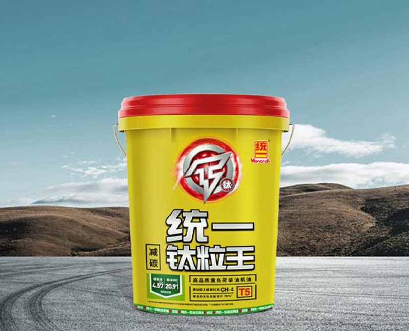统一石化打造CH-4低碳润滑油，减少碳足迹