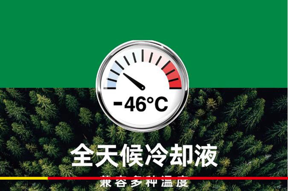 当金秋遇上降温，统一润滑油这样为爱车披上“铠甲”