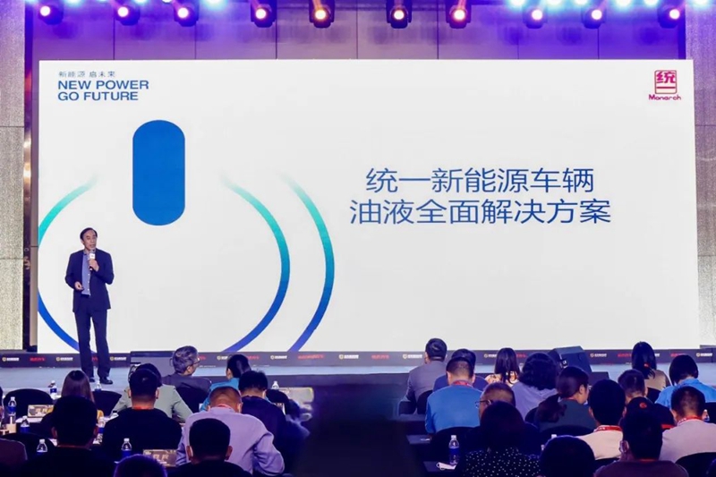 统一新能源产品正式发布，推动产品矩阵升维！