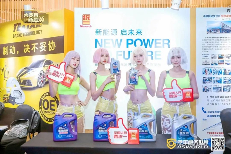 统一新能源产品正式发布，推动产品矩阵升维！