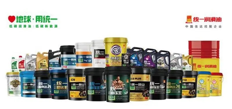 统一润滑油“碳”索未来，将低碳进行到底