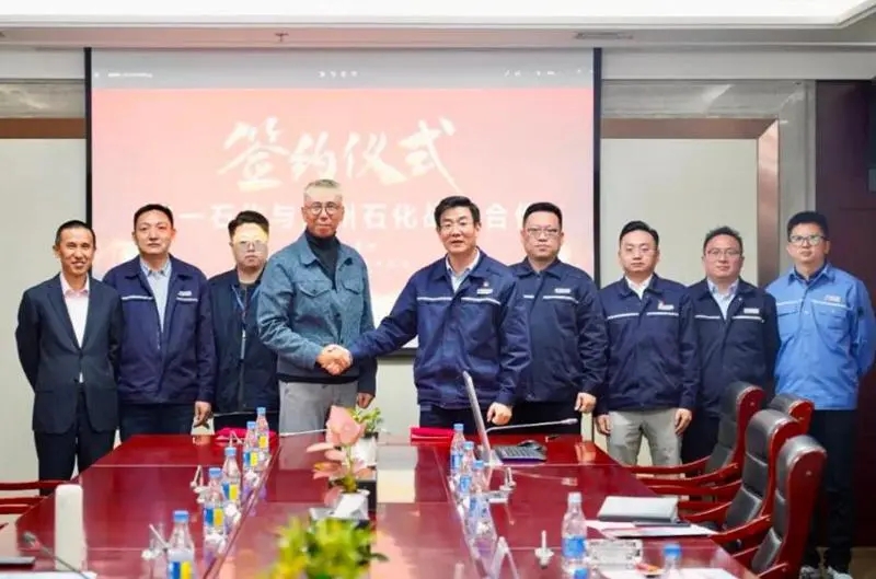 共逐共赢，统一石化与泰州石化签订战略协议