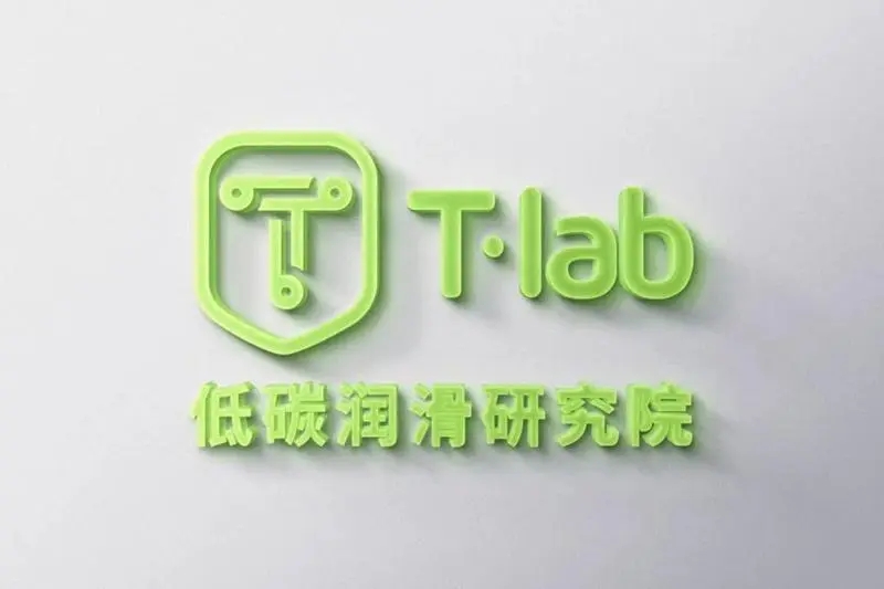 3564123698542698.webp.jpg 统一润滑油率行业之先,打造低碳高效润滑解决方案