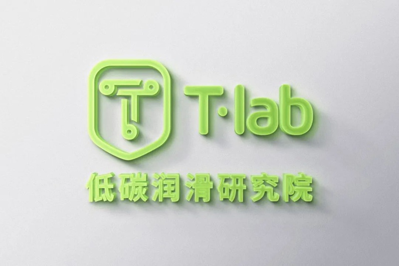 统一润滑油以碳中和为目标，为工业领域提供低碳润滑解决方案
