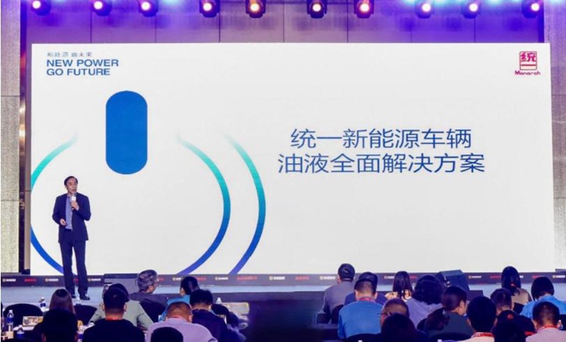 新的战场已拉开，统一石化抢先布局新能源领域