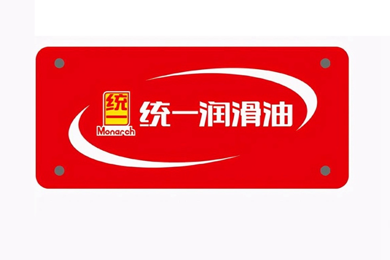 统一润滑油小课堂：关于电动汽车维修成本您了解多少？