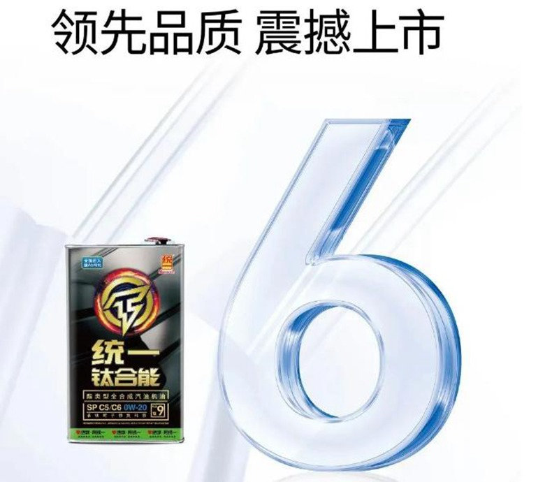 统一润滑油匠心打造高品质油液管理方案，为交通强国加油！
