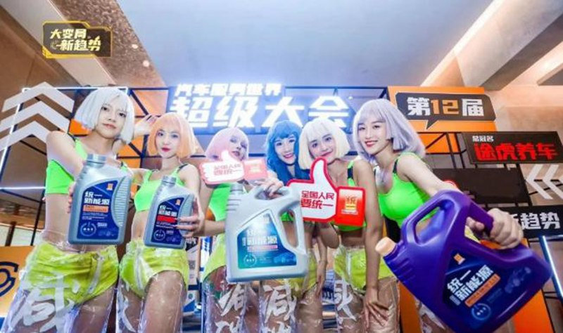 统一润滑油匠心打造高品质油液管理方案，为交通强国加油！