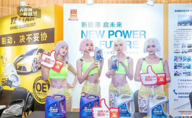 新能源汽车保有量激增，看统一润滑油如何迎战！