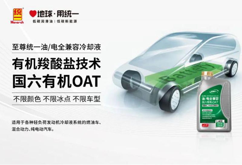 563214598632145.jpg 统一润滑油为汽车后市场门店干货分享“决胜3公里”的奥秘