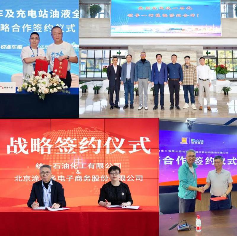 2022年，统一石化都经历了哪些跨越与转型？