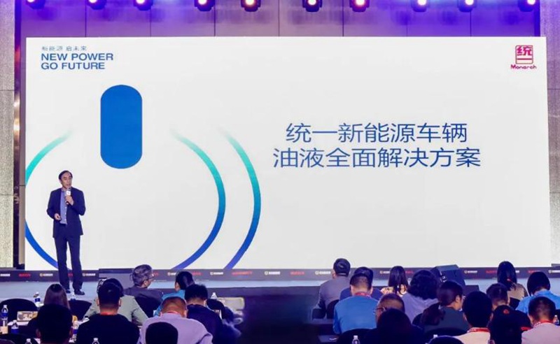 2022年，统一石化都经历了哪些跨越与转型？