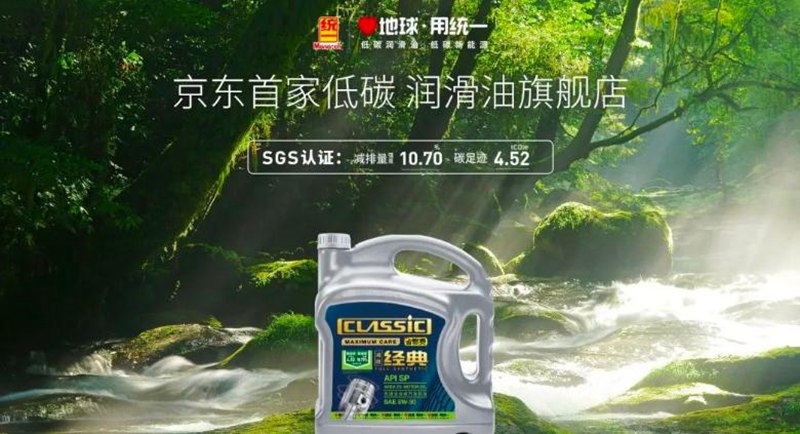 2022年，统一石化都经历了哪些跨越与转型？