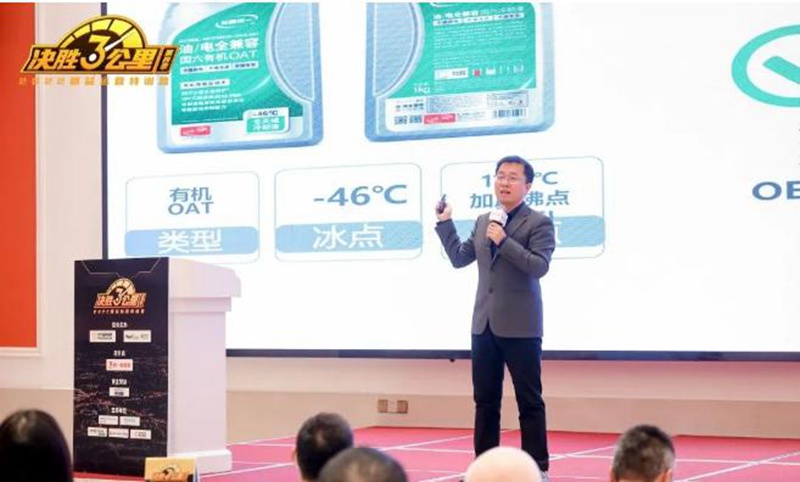 市场变化风起云涌，统一润滑油助合作伙伴逆势而上！