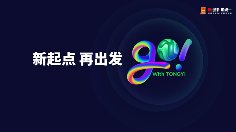 中国信达：相信统一未来的发展会更加广阔