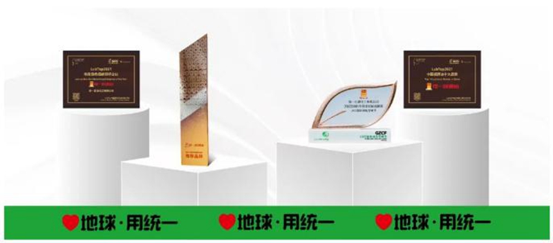 统一润滑油以出色的低碳技术理念在2022年大放异彩