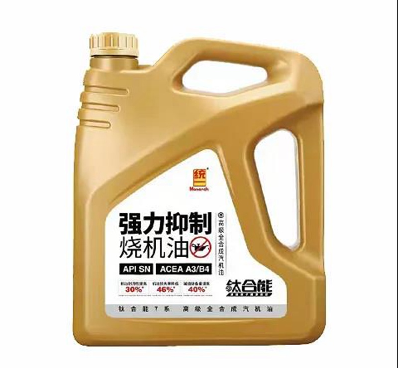 统一润滑油打造黑科技，一站式解决“烧机油”难题