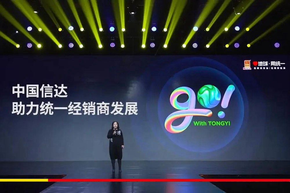 统一润滑油经销商年会盛大召开，携手伙伴再创辉煌