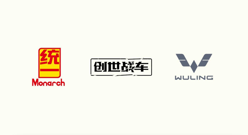 玩转跨界营销，统一润滑油领跑新能源赛道