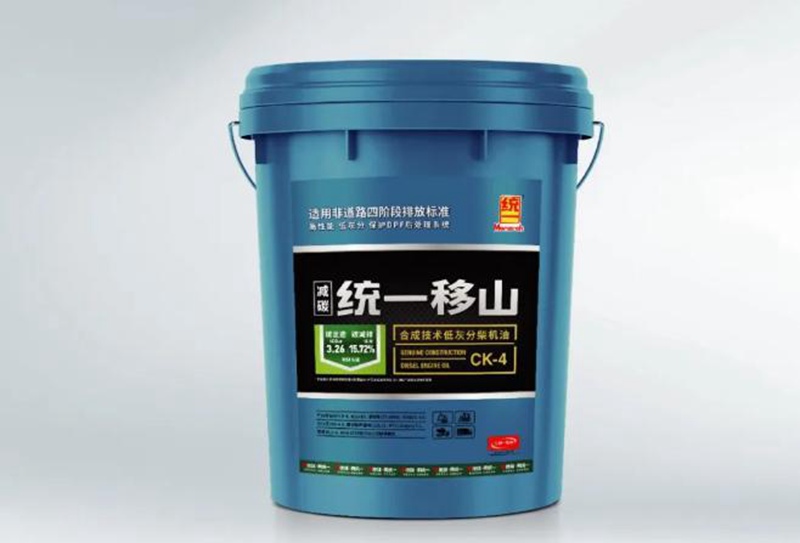 统一润滑油以品质提升竞争力，移山CK-4低灰分柴机油应运而生