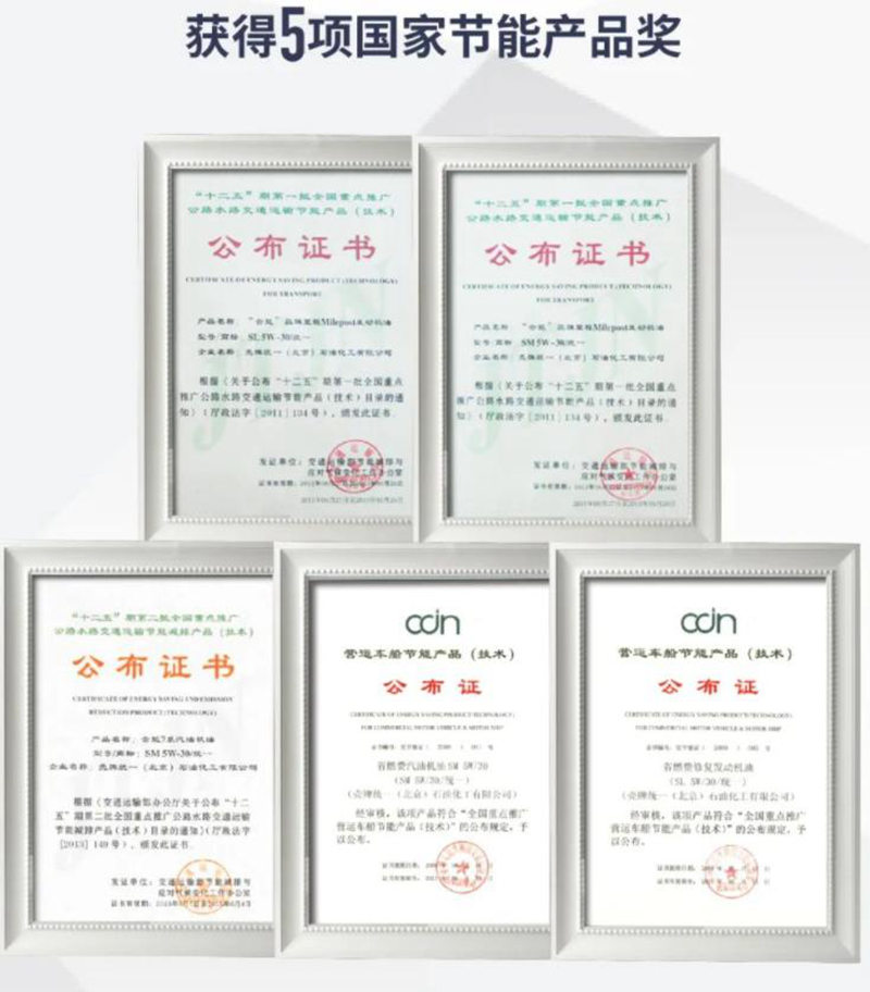 统一T-Lab润滑科技实验室，用科技引领行业升级