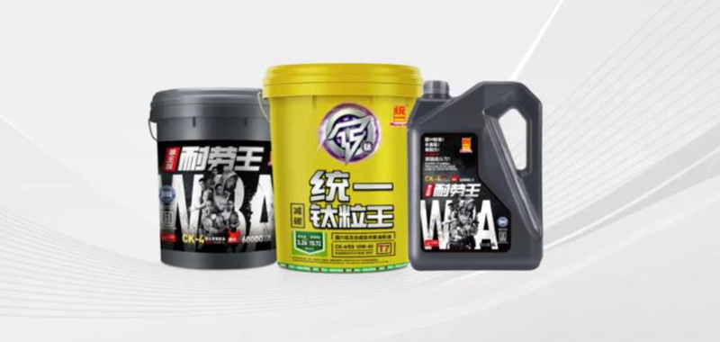 统一紧抓行业发展风向标，打造CK-4系列低碳柴机油